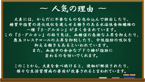人気の理由