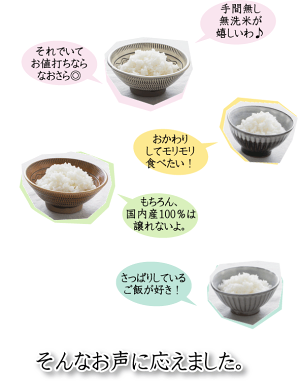 ほのか3