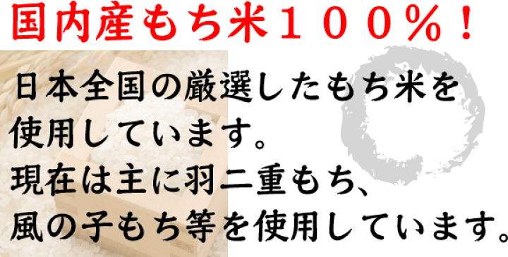 楽天市場】予約商品 12/28・12/30発送生餅 のし餅 2kg 【送料無料】無添加 国産100％国内産 もち米使用 切れ目アリ 予約販売 杵つきもち  のしもち 餅 お餅 送料込 お正月 [北海道沖縄へは別途送料760円] : ハーベストシーズン