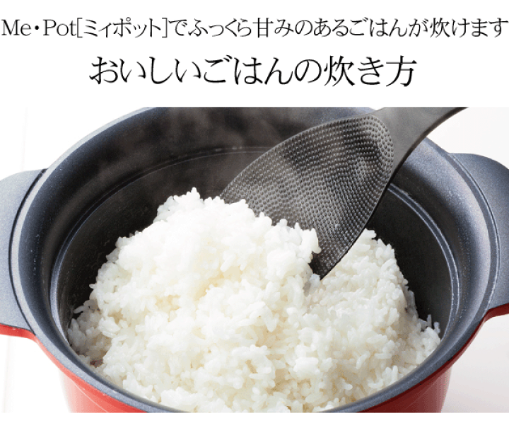 楽天市場】Me・Pot［ミィポット］(21cm) 超厚底7cmのカレー