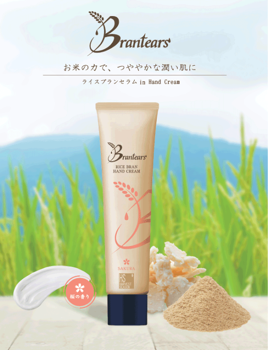 楽天市場】[P10倍＆メール便送料無料]Brantears ブラン