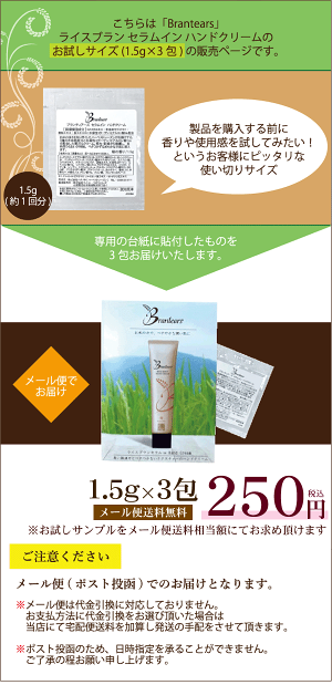 ご注意ください