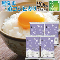 楽天市場】コシヒカリ 20kgの通販