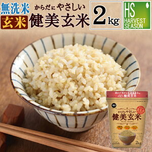 Ƒ݂ȂŐHׂ Hׂ₷ā 炾ɂ₳ 2kg ߘa6NY[ЂƂ߂ڂgp]₳[kCւ͑1520~]yRrj Rrj 㕥 