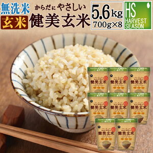 Ƒ݂ȂŐHׂ Hׂ₷ā 炾ɂ₳5.6kg(700g×8) ߘa6NY[]  H@ r^~B1  [ЂƂ߂ڂgp][kCւ͕ʓr