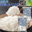 令和7年産 無洗米 新潟県産 コシヒカリ10kg 5kg×2袋 [送料無料]お米マ...