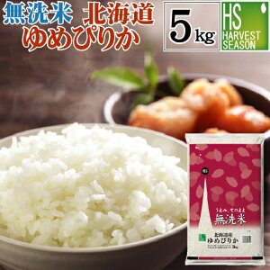  kCY ߂҂肩 5kg ߘa6NY []Al [kCւ͕̂͂ʓr760~] yRrj Rrj 㕥z