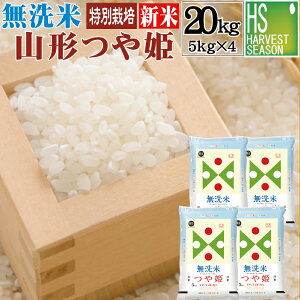 V  ʍ͔| R`Y P 20kg 5kg×4 ߘa7NY Ȃ܂Ƃߔ 20kgZbgyz[kCւ͕̂͂ʓr760~]