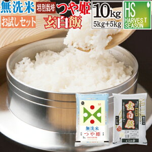 ʍ͔| R`YP 5kg   5kg ߘa6NY v10kg [gݍ킹Zbg] [kCւ͕ʓr760~] [Rrj Rrj 㕥 ]