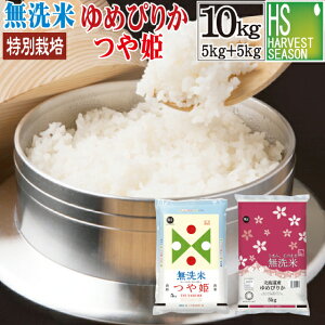  ʍ͔| R`Y P 5kg Ɩ kCY ߂҂肩 5kg v10kg ygݍ킹Zbgzߘa6NY[kCւ͕ʓr760~] yRrj Rrj 㕥 