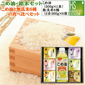 hV̓ j Ε 䒆 Mtg ĖEăZbgߖ500g×1{Ɩ6(2300gx6)̐Hה  ߘa6NY[RVqJ/R`܂/R`P/kCȂȂ