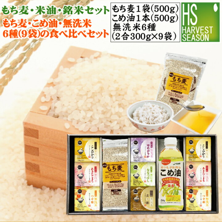 在庫あり】 20kg 令和4年産 種子 小麦 ゆきちから 穀類 在庫あり】 20kg 令和4年産 種子 小麦 ゆきちから 穀類