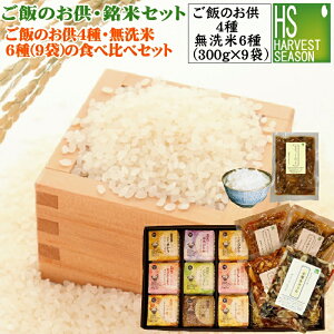 ���j ��Ε� �䒆��[���т̂����E���ăZ�b�g] �M�t�g ����(���I�卪/���ڂ����イ��/���ڂ��L���`/���X���イ��)�e1 �{������300g 6��9�� �ߘa7�N�Y [�����R�V�q�J��/�R�`���܂�/��P/×�e2+/