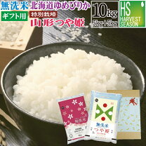 楽天市場】ゆめぴりか 5kg（品種（米）つや姫）の通販