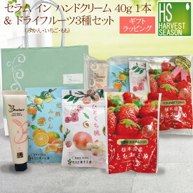 楽天市場 北海道 産 の 米 ハンドクリーム ボディケア 美容 コスメ 香水の通販