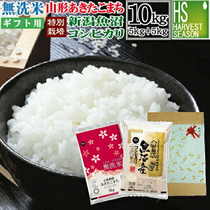 �V�� �ߘa7�N�Y �����ē��ʍ͔|�ĐV���������Y�R�V�q�J�� 5kg ������ �R�`���Y���������܂� 5kg(�v10kg�̃Z�b�g) �������� ������/�M�t�g/���j/���j/����/���̓�/��Ε�/�䒆��/�G�R�(�ȈՕ�