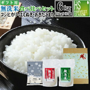 ĐHה׃Zbg6kg(2kg×3)(e ߘa6NY R`܂2kgAVRVqJ2kgAR`͂ʂ2kg)  /Mtg/j/j//Ε/䒆/GR(ȈՕ)[k