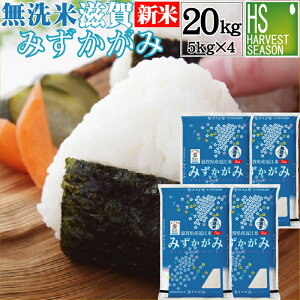 V  ꌧY݂ 20kg 5kg×4 ߘa7NY  [kCւ͕ʓr760~][Rrj Rrj 㕥 ]