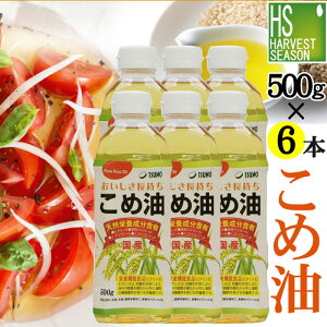 Y ߖ 500g×6{ 100YĂƕĂʂ璊o!RXe[CɂȂɁIr^~EEgRgGm[E̐H@ AXe[ȂǓVRh{Lx[Ė/