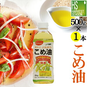 Y ߖ 500g 100YĂƕĂʂ璊oIRXe[CɂȂɁIr^~EEgRgGm[E̐H@ہuAXe[vȂǓVRh{Lx[Ė/߂