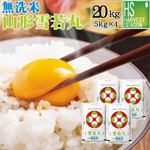 R`Y  䂫킩܂ 20kg 5kg×4 ߘa6NY yz [kCւ͕̂͂ʓr760~] yRrj Rrj 㕥 z