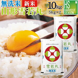 yBLACKFRIDAY |Cg5{zV  R`Y  䂫킩܂ 10kg 5kg×2 ߘa7NY[][kCւ͕̂͂ʓr760~] yRrj Rrj 㕥 z