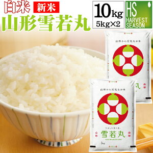 V   R`Y  䂫킩܂ 10kgi5kg×2jߘa7NYyz [kCւ͕̂͂ʓr760~] yRrj Rrj 㕥 z