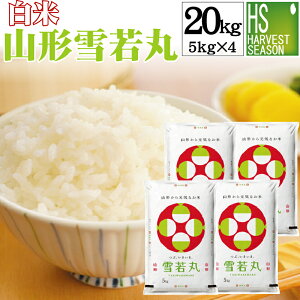   R`Y  䂫킩܂ 20kgi5kg×4jߘa6NYyz [kCւ͕̂͂ʓr760~] yRrj Rrj 㕥 z