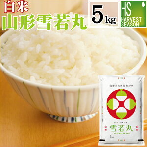   R`Y  䂫킩܂ 5kg ߘa6NYyz [kCւ͕̂͂ʓr760~] yRrj Rrj 㕥 z