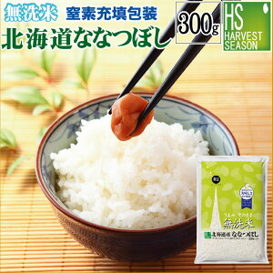 ߘa6NY  kCYȂȂڂ300g(2)[3܂܂Ń[։(250~)/ws][4܈ȏ͑zցBiƓOK/&wOK][kC֑zւ͑1520~][[