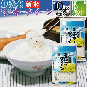 V ߘa7NY  򕌌Y ~L[NC[ 10kg 5kg×2 []Shop Of The Year đ [kCւ͕̂͂ʓr760~] [Rrj Rrj 㕥 ]mk