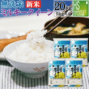 V ߘa7NY  򕌌Y ~L[NC[ 20kg 5kg×4 Ȃ܂Ƃߔ20kgZbg [] Shop Of The Year đ  [kCւ͕̂͂ʓr760~]