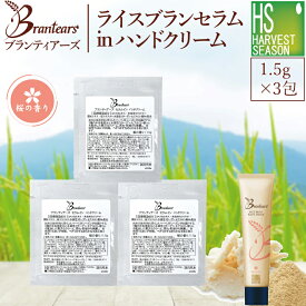 楽天市場 北海道 産 の 米 ハンドクリーム ボディケア 美容 コスメ 香水の通販 楽天市場 北海道 産 の 米 ハンドクリーム ボディケア 美容 コスメ 香水の通販