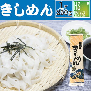 ߂  250g Ԃ {ih̖̎ [iƓ][[14܂܂/ws][9܈ȏ͑zցBiƓOK/&wOK][kC֑zւ