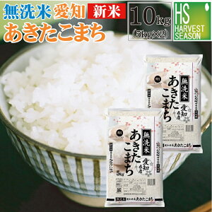 V ߘa7NY  mY ܂ 10kg (5kg×2)yz [kCւ͕̂͂ʓr760~] yRrj Rrj 㕥 z