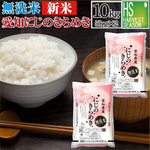 V ߘa7NY  mY ɂ̂߂ 10kg (5kg×2)yzʌ [kCւ͕̂͂ʓr760~] yRrj Rrj 㕥 z