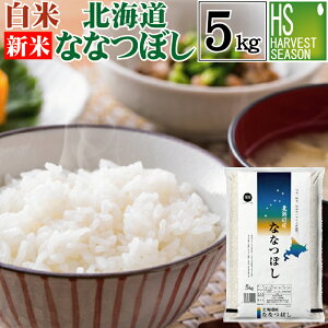 V ߘa7NY ĖkCYȂȂڂ 5kg āyzysmtb-TKzyHLS_DUzyn[xXgV[YzykCւ͕̂͂ʓr760~zyRrjΉiz