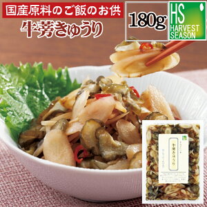 yŶт̂zڂイ 180g [6܂Ń[֔z/&w&ys][7ȏEz֑Ή͑iƓOK][kCւ͑1520~][[֑Sꗥ250~]