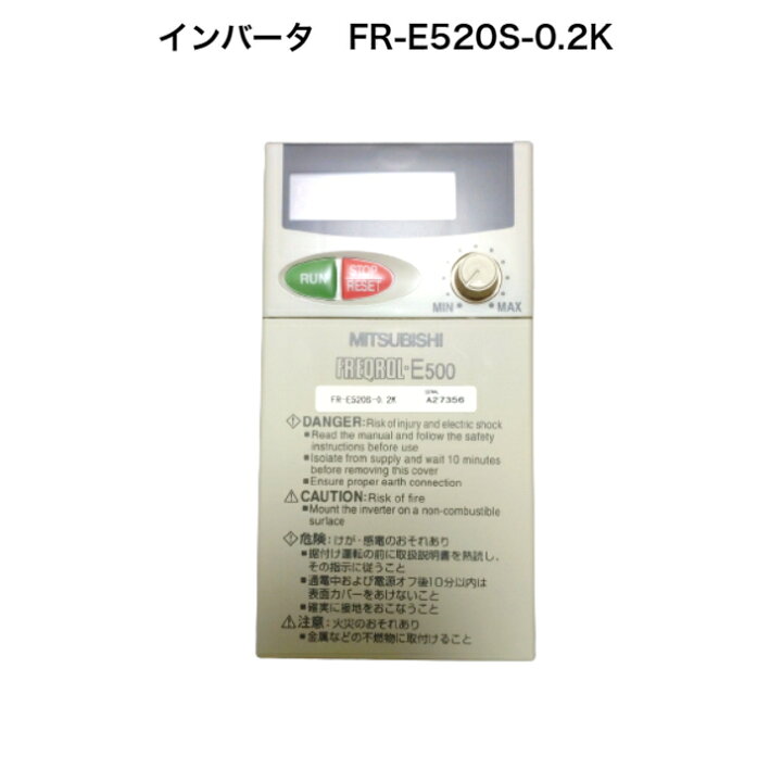 楽天市場】【未使用】三菱電機 FR-E520S-0.2K インバータ FREQROL-E500 