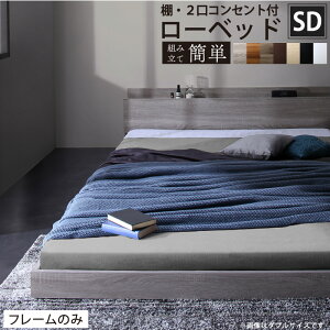 ローベッド シングル 白」の人気商品一覧 | 安い商品を通販サイトから 