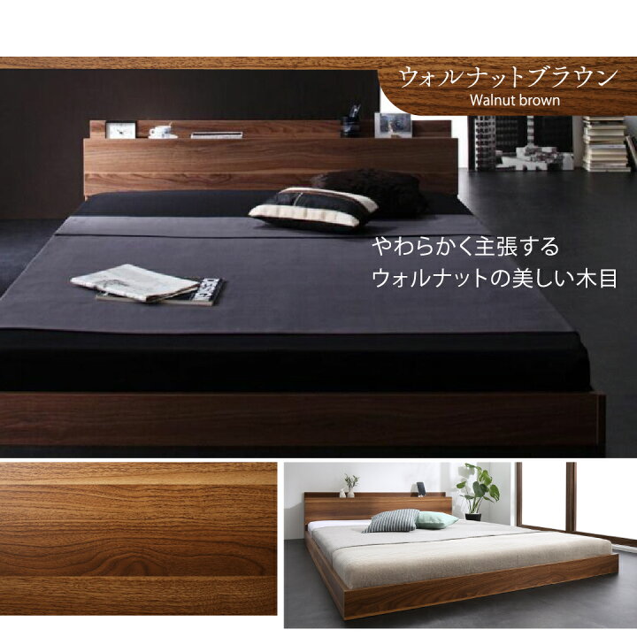 楽天市場】ベッド ローベッド フロアベッド フレームのみ ベット 