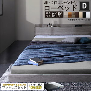 セミダブル ベッド 白」の人気商品一覧 | 安い商品を通販サイトから 