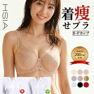 九月限定＼P5倍／ 胸を小さく見せるブラ ブラジャー 着痩せブラ 軽量 ブラジャー 大きいサイズ ワイヤー…
