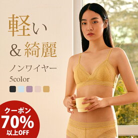 ブラジャー 三角ブラ ノンワイヤー 着るだけで美しいシルエット 着痩せブラ 小さく見えるブラ 美胸 美背 背肉補正 無地 補整 ワイヤレス ブラ おしゃれ 快適 スッキリ ブラレット セクシー シンプル 大人 単品ブラジャー かわいい アップEカップ レディースショーツ 女性