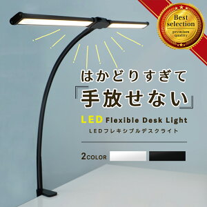 fXNCg led Nv dCX^h ドCg  ׋ q usb|[g Nbv X^hCg