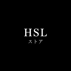HSLストア
