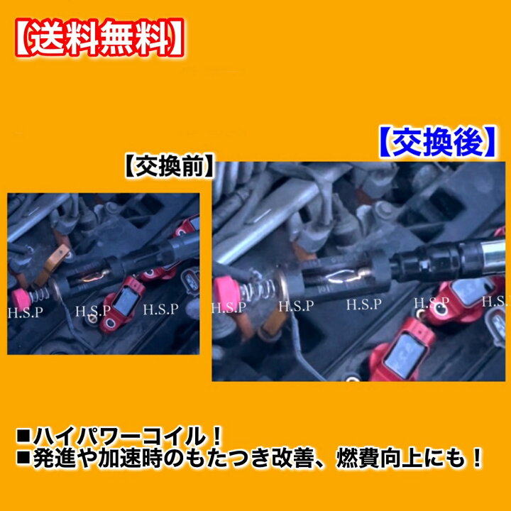 楽天市場】スイフト ZC71S ZC72S ZD72S ZC32S 新品 強化 