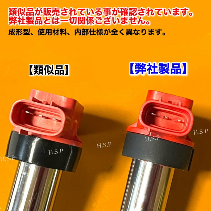 楽天市場】アルト アルトワークス 新品 強化イグニッションコイル 3本 