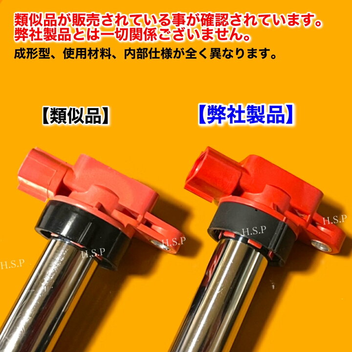 楽天市場】アルト アルトワークス 新品 強化イグニッションコイル 3本 