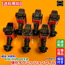 楽天市場】rb20det イグニッションコイルの通販